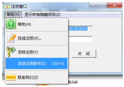 邮件填写示例